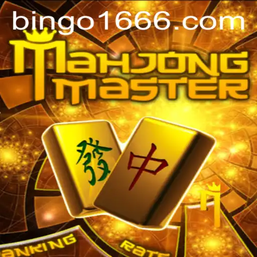 Experience the Thrill of MahJongMaster: A Comprehensive Guide